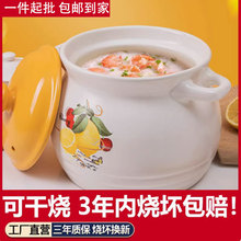 鲁康家用砂锅炖锅汤煲炖煲沙锅煲汤锅土锅耐高温大容量明火燃