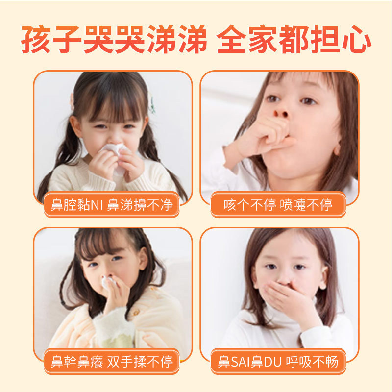 儿童泡脚包小儿泡脚液洗脚足浴包液草本秋冬换季速溶足浴现货批发|undefined