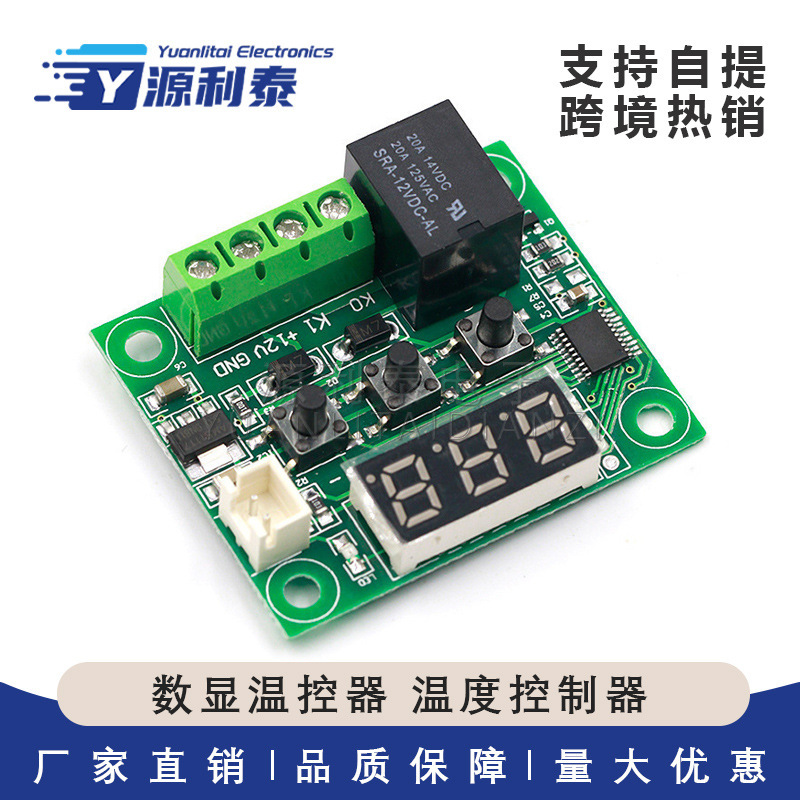 Digital Display Thermostat, Temperature Controller, Temperature Control Switch, W1209 Micro Temperature Control Board