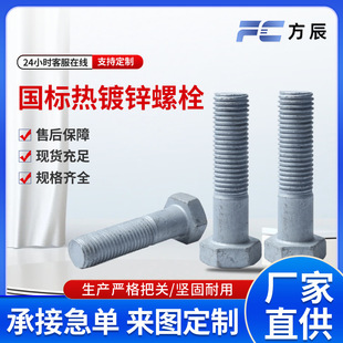 ���˟���\��˨ ����\��������˨�ݽz ����ȫ������F�������˨