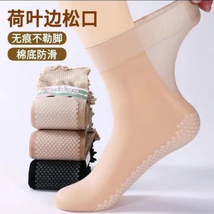 Ruffled pine silk cotton bottom not tight feet wide mouth breathable socks children summer elderly thin tube socks wholesale