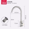 ❧❦ద304 stainless steel large bend (hot and cold)❧❦ద