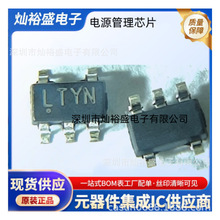 LT1937 LED驱动IC 丝印LTYN LT1937ES5 SOT23-5 现货电源管理芯片