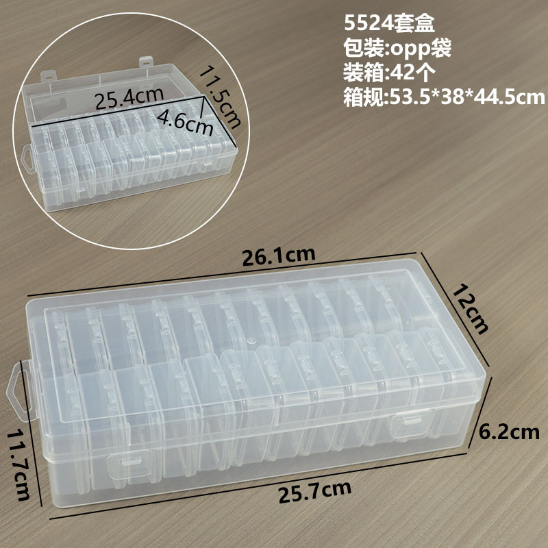 5524 상자 세트 26.1*12*6.2cm