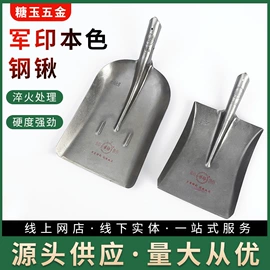 锹;其他农用工具;铲子