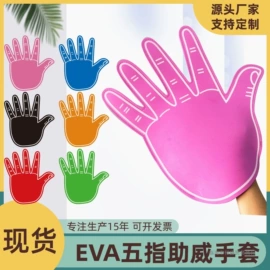 创意礼品套装;节庆用品;棋牌/桌游