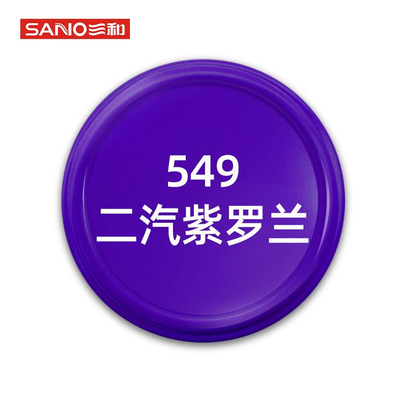 Avtomobil boyası — Hub Color Change Furniture Gold - 549-erqi-violet-350ml
