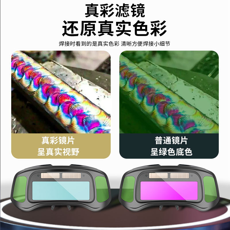 gafas eléctricas de soldadura con atenuación automática anti-golpe de soldadura anti-luz fuerte gafas de soldadura especiales para soldadura por arco de aluminio de doble protección