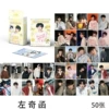 Zuo Qihan: [50 photos in the box]