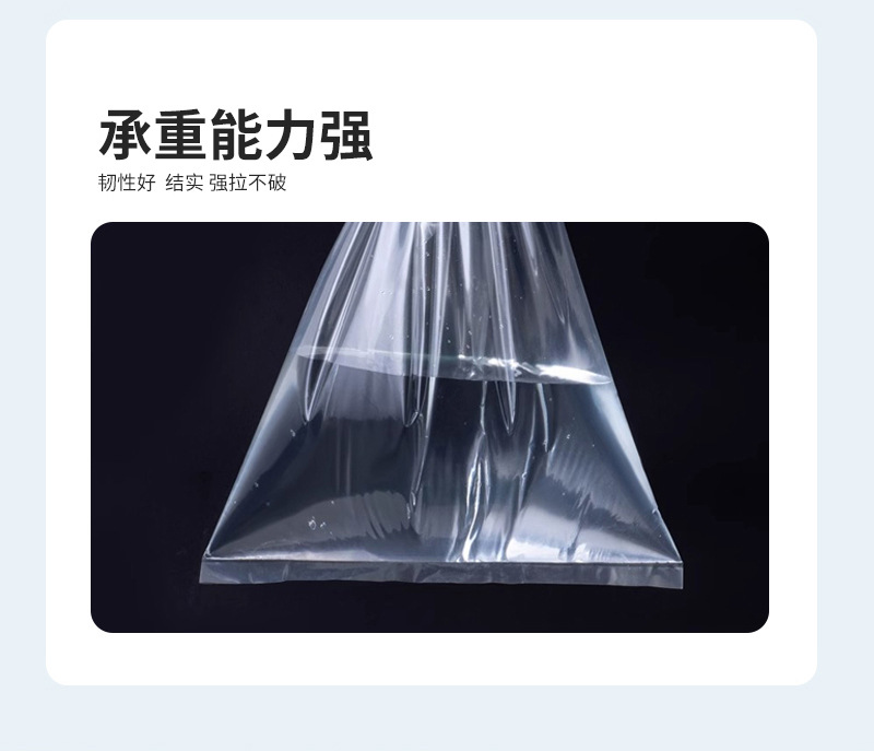 平口袋详情_10.jpg