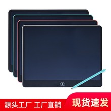 液晶手写板11-16英寸儿童涂鸦板绘画板商务小黑板超大屏LCD写字板