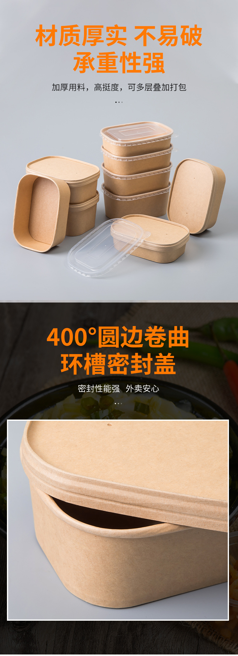 旺盟方盒_06