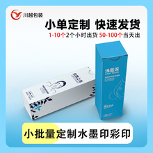 彩色飞机盒定做印刷logo高档礼品盒高端礼盒服装包装盒定做快递盒