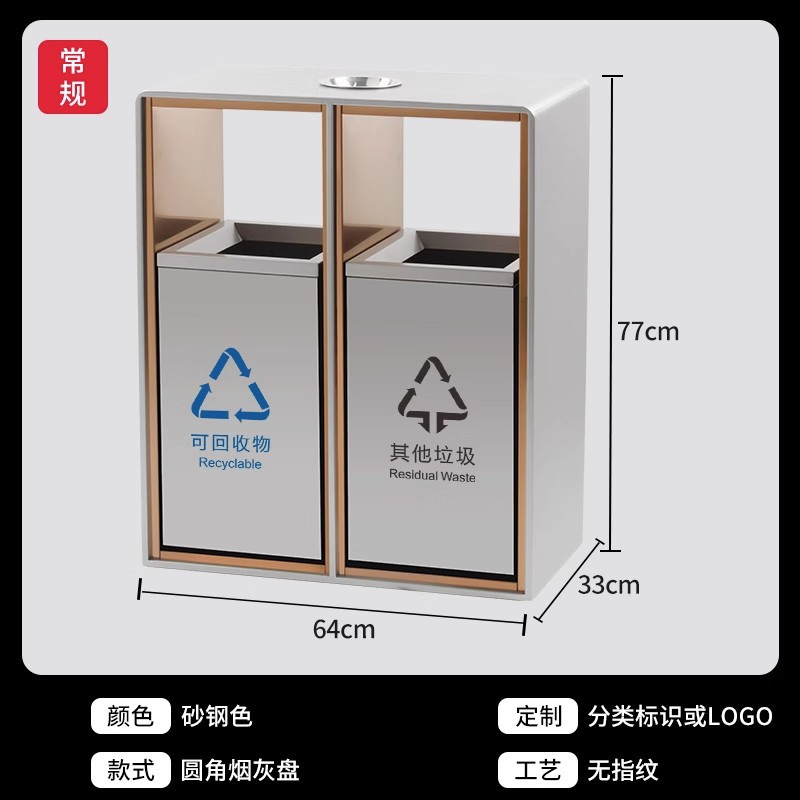 Basura comercial personalizada puede caja de fruta de acero inoxidable muñeca de la gente Hotel vestíbulo piso diapositiva ascensor bote de basura para no fumadores