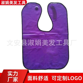 烫染工具