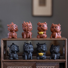 国潮紫砂小貔貅摆件可爱国风瑞兽创意客厅茶室桌面装饰品可养茶宠