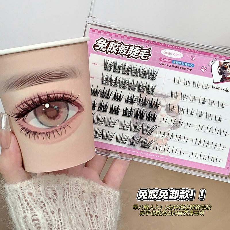 Gege bear natural curl sin pegamento, pestañas falsas sin pegamento 3 - en - 1 sin pegamento, sin desprendimiento, pestañas segmentadas reutilizadas