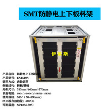 ���S���o�SMT���°��ϼ��X݆�{��PCB���{����50-390mm�������