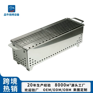 户外露营烧烤炉家用304不锈钢碳烤炉便携式BBQ加厚烤羊肉串烧烤架