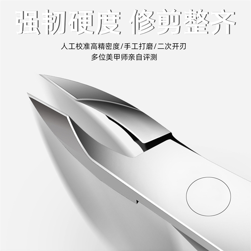 Herramientas de uñas de acero inoxidable galvanoplastia color mágico tijeras de piel muerta herramientas de pelado tijeras de piel muerta de cola de milano de alto grado alicates de piel muerta