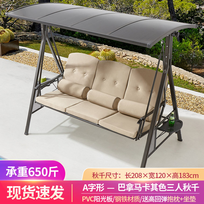 아연 도금 강철 소재: 라이트 바 선샤인 패널 Bali Three [주문 시 베개 2개 추가]