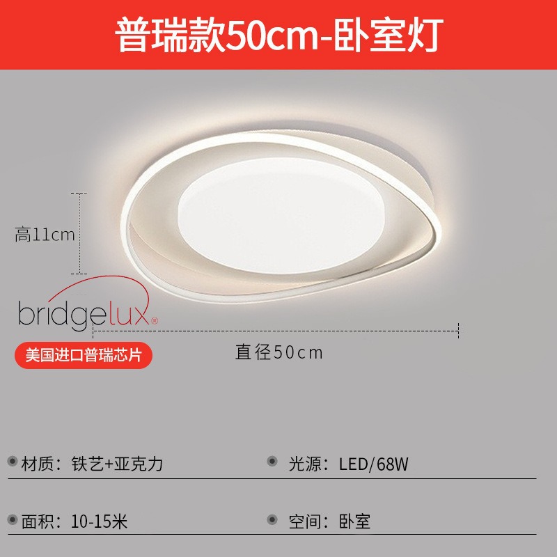 American brui model-round 50cm bedroom lamp