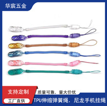 工厂直供 TPU塑料弹簧绳 笔记本伸缩弹力手机挂绳钥匙扣钥匙链