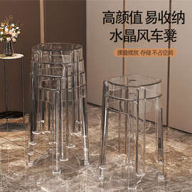塑料凳子可叠放餐椅家用现代简约餐桌椅加厚透明塑料凳亚克力凳子