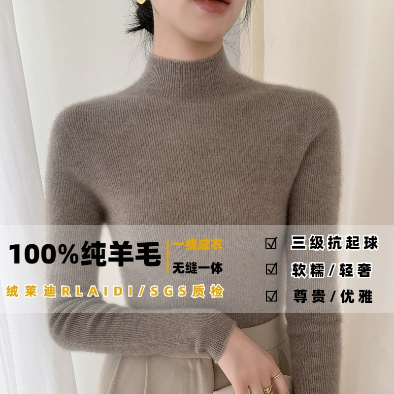 Готовая бесшовная цельная шерстяная Базовая рубашка в одну линию, Женская осенне-зимняя водолазка на 23 года, внутренний свитер, облегающий топ с длинными рукавами