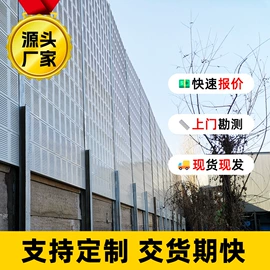 声屏障;工业噪声控制;消声室