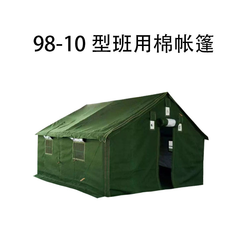 シングル二人監視亭95型衛生30平方メートルフレーム37㎡ネットフレーム96汎用指揮野外式テント|undefined