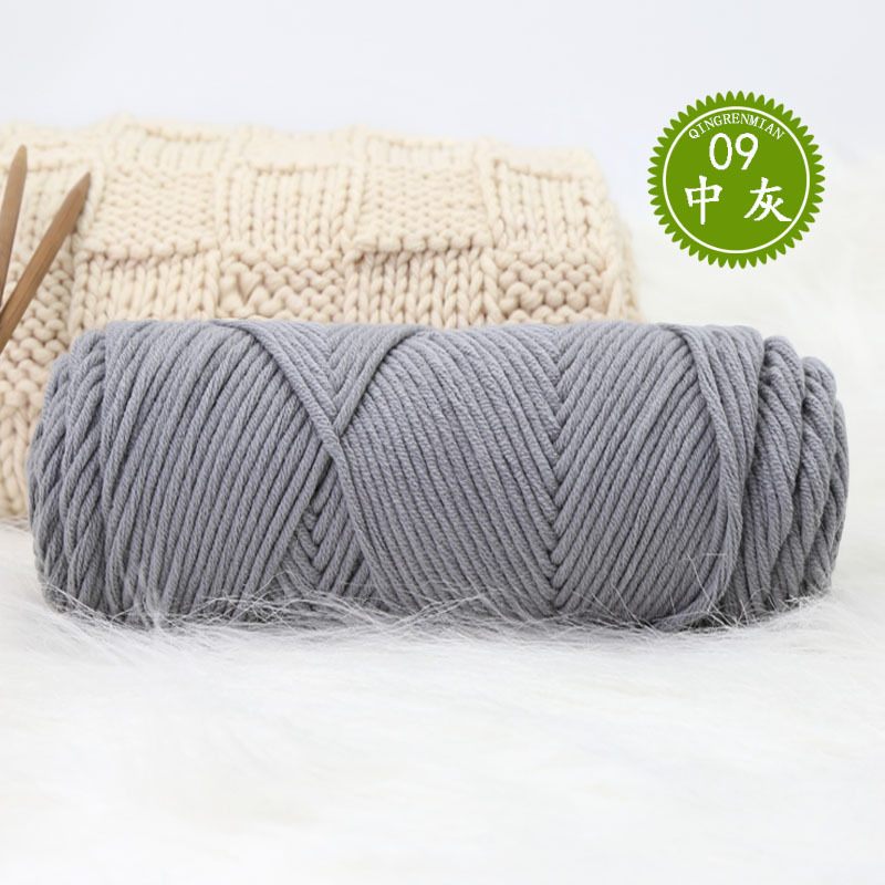 09 미디엄 그레이*21S*8* 블렌드