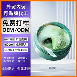 洗发水;面霜;液态精华