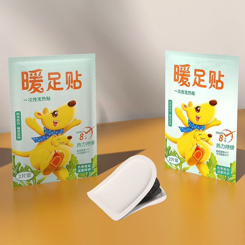 艾灸贴卡通自发热暖宝宝贴大姨妈草本热敷贴防寒暖身贴艾草暖贴|undefined