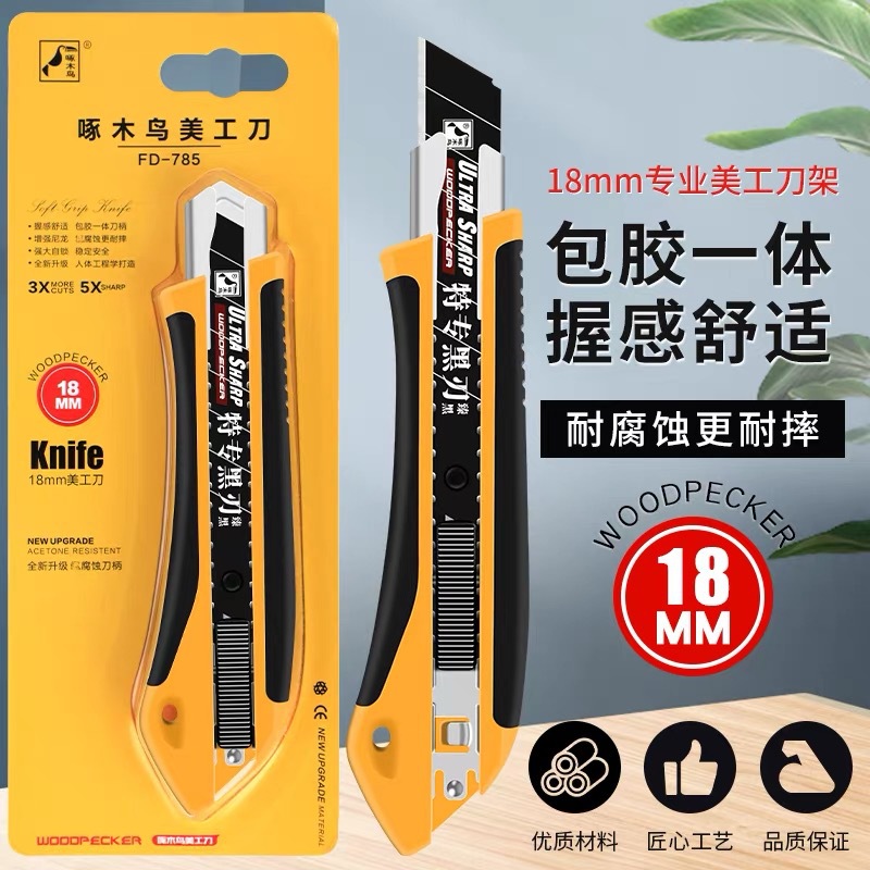 Woodpecker FD - 785 cuchillo de papel pintado cuchillo industrial cuchillo de corte cuchillo de papel pintado cuchillo de 18 mm cuchillo de papel pintado
