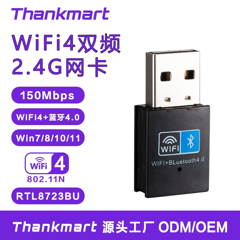 Bluetooth WIFI двух-в-одном мини USB беспроводная сетевая карта Bluetooth 4.0 адаптер приемник передатчик