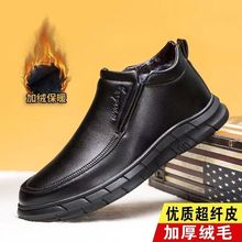 加绒冬季中老年休闲高帮保暖皮鞋男皮面软底加厚防滑男士爸爸棉鞋