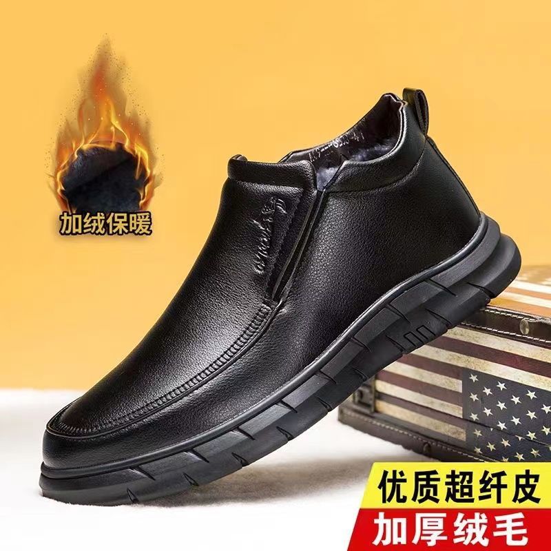 加绒冬季中老年休闲高帮保暖皮鞋男皮面软底加厚防滑男士爸爸棉鞋