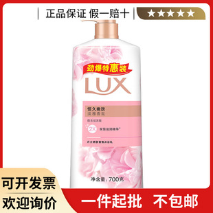 ��ʿ700ml���������ԡ����ɏ���w���黨�Z�W����ˬ���m����