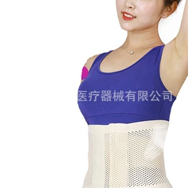 护腰;保健护具;束缚带塑体衣
