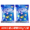 ADM Little Star Candy 500g*2 bags (about 240 pieces)