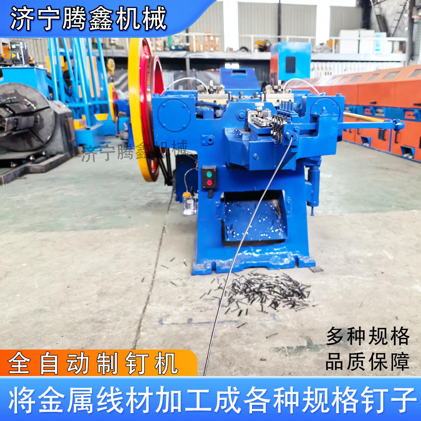 制钉机4.jpg