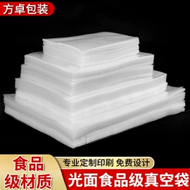 其他塑料薄膜;塑料自封袋;塑料服装袋