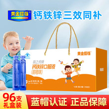 �}�F�\�ڷ�Һ��ͯ���LҺ�w�}���������ζ�W���I�B96֧�b