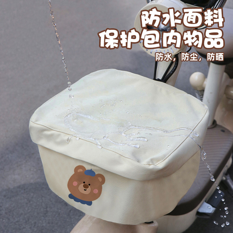 Electric Vehicle Basket Sunshade Cover Hanging Bag Inner Basket Battery Rain Cover Storage Organizer Waterproof Storage Bag
