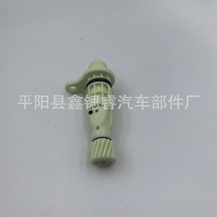 9071577里程表传感器-阿里巴巴
