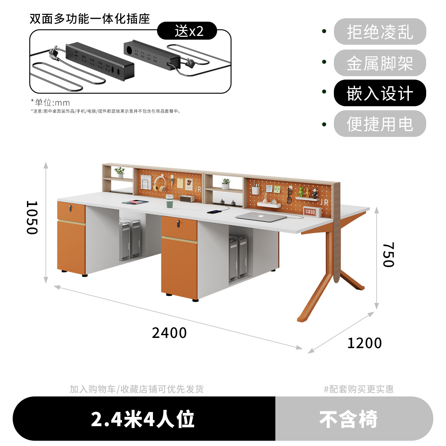 2,4 метра четырех человек