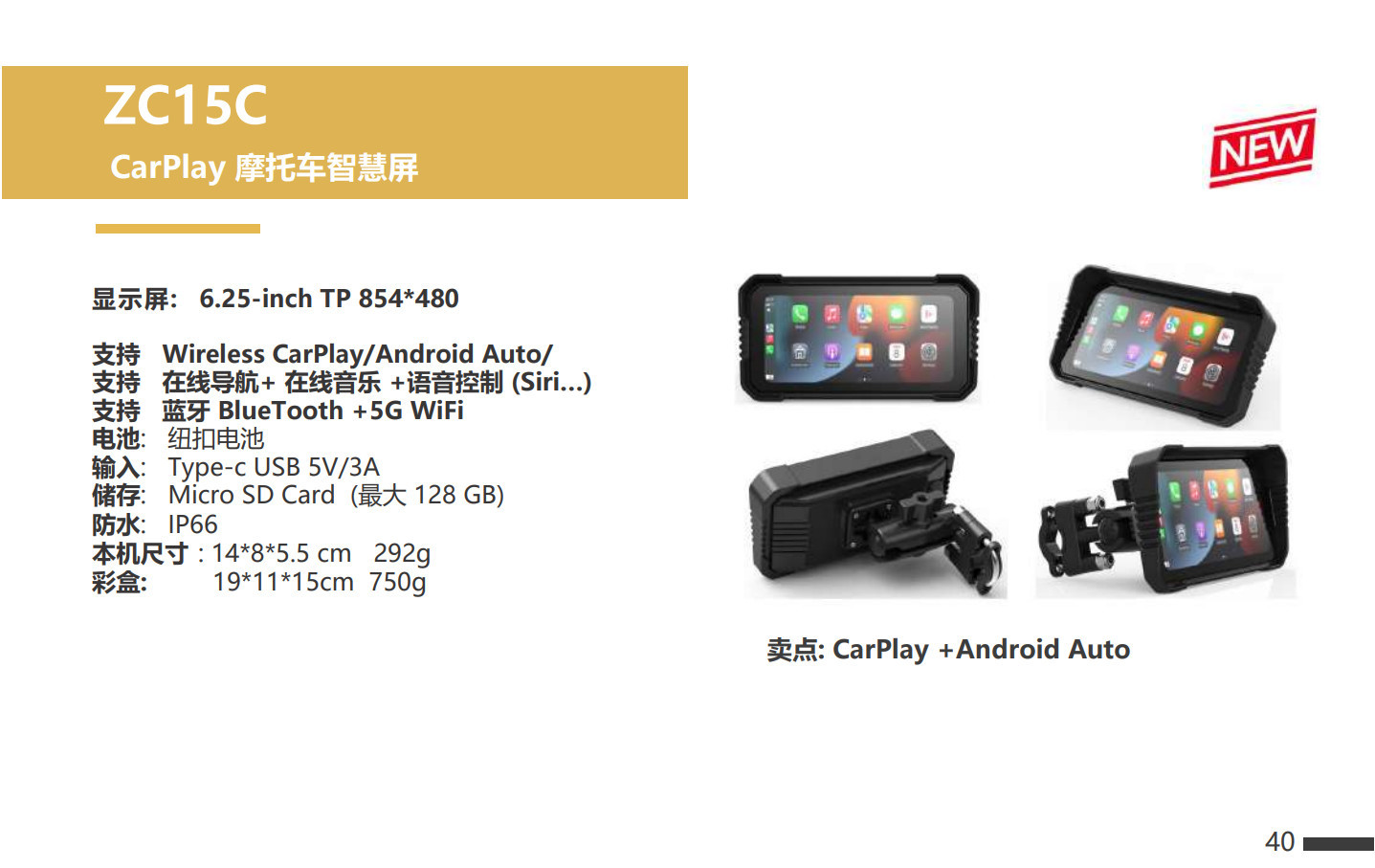 深圳致君科技有限公司-产品画册-202508_41