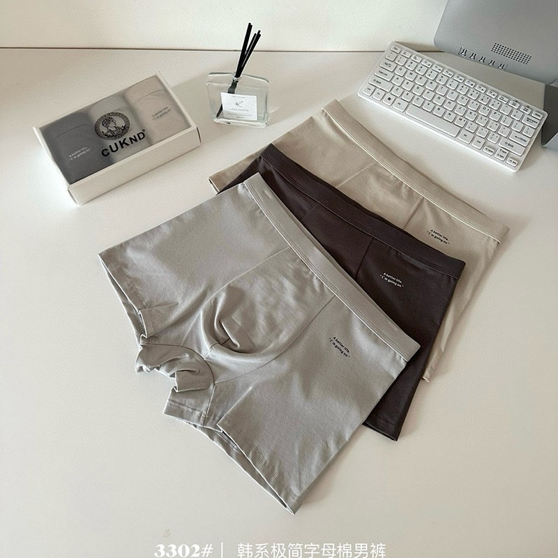秋冬新品3302韩系极简字母棉男裤透气平角男士四角内裤棉透气跨境|undefined