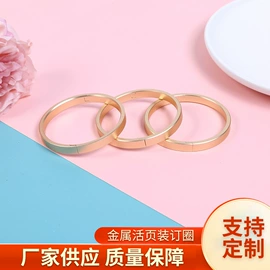 文具配件;办公文教五金